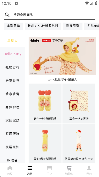 Ұ����app��׿��v6.8.8 ���°�