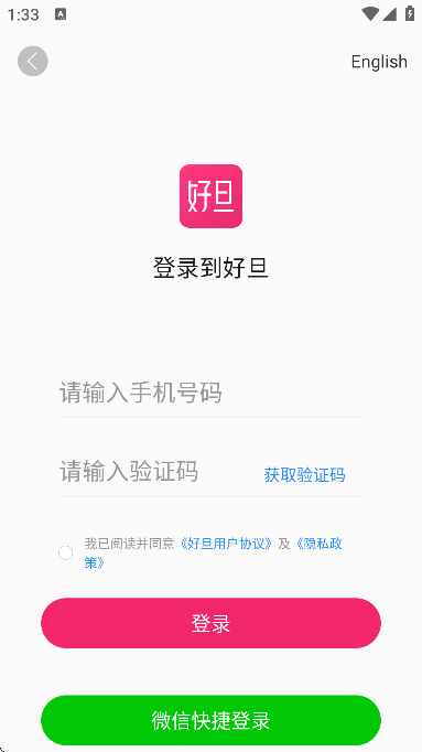 �õ�app�ٷ�����v3.9.26 �ֻ���