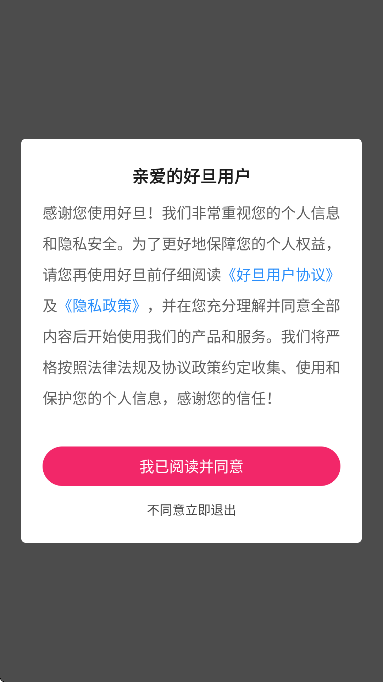 �õ�app�ٷ�����v3.9.26 �ֻ���