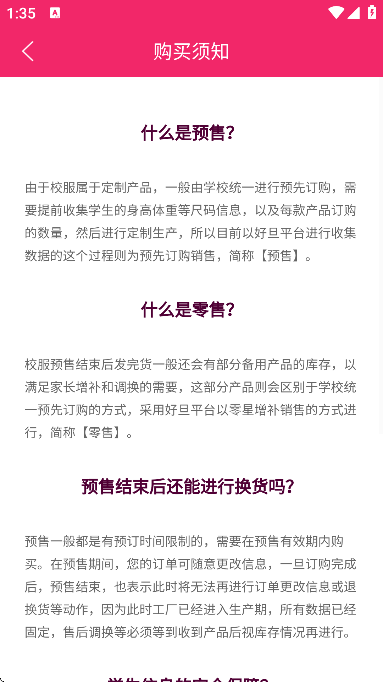 �õ�app�ٷ�����v3.9.26 �ֻ���