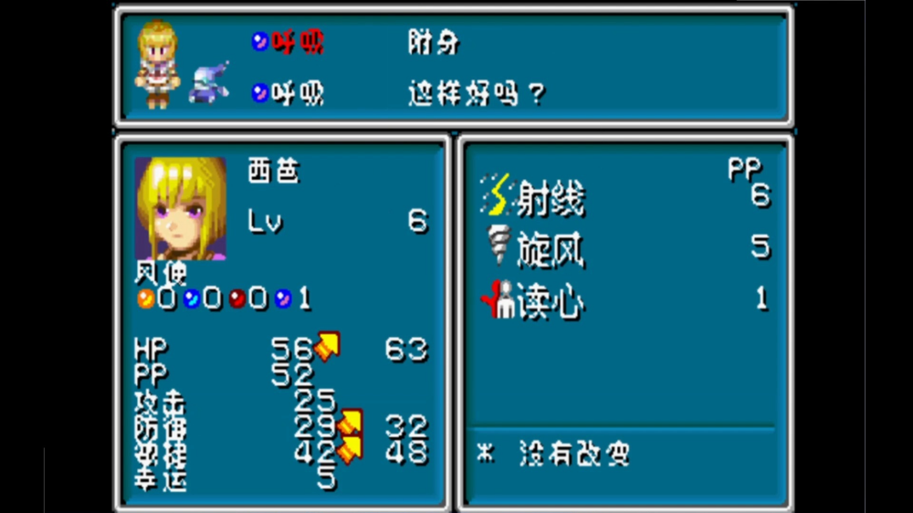 �ƽ�̫��2ʧ���ʱ�����İ�v2022.02.11.14 ������