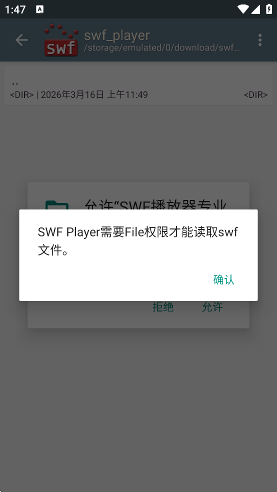 SWF������רҵ��v1.84 pro (build 489) �ٷ���