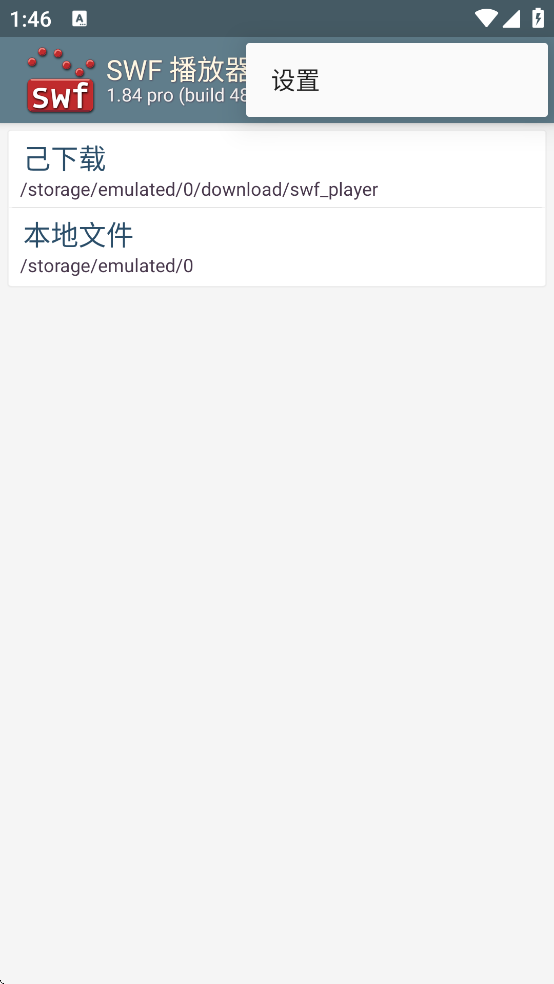 SWF������רҵ��v1.84 pro (build 489) �ٷ���