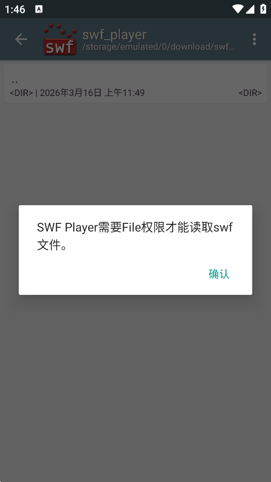 SWF������רҵ��v1.84 pro (build 489) �ٷ���