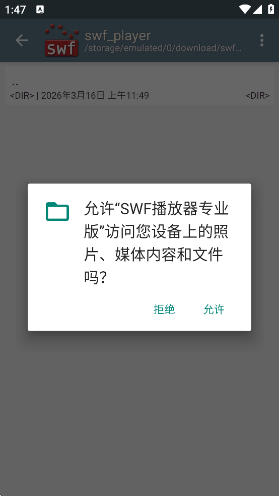 SWF������רҵ��v1.84 pro (build 489) �ٷ���