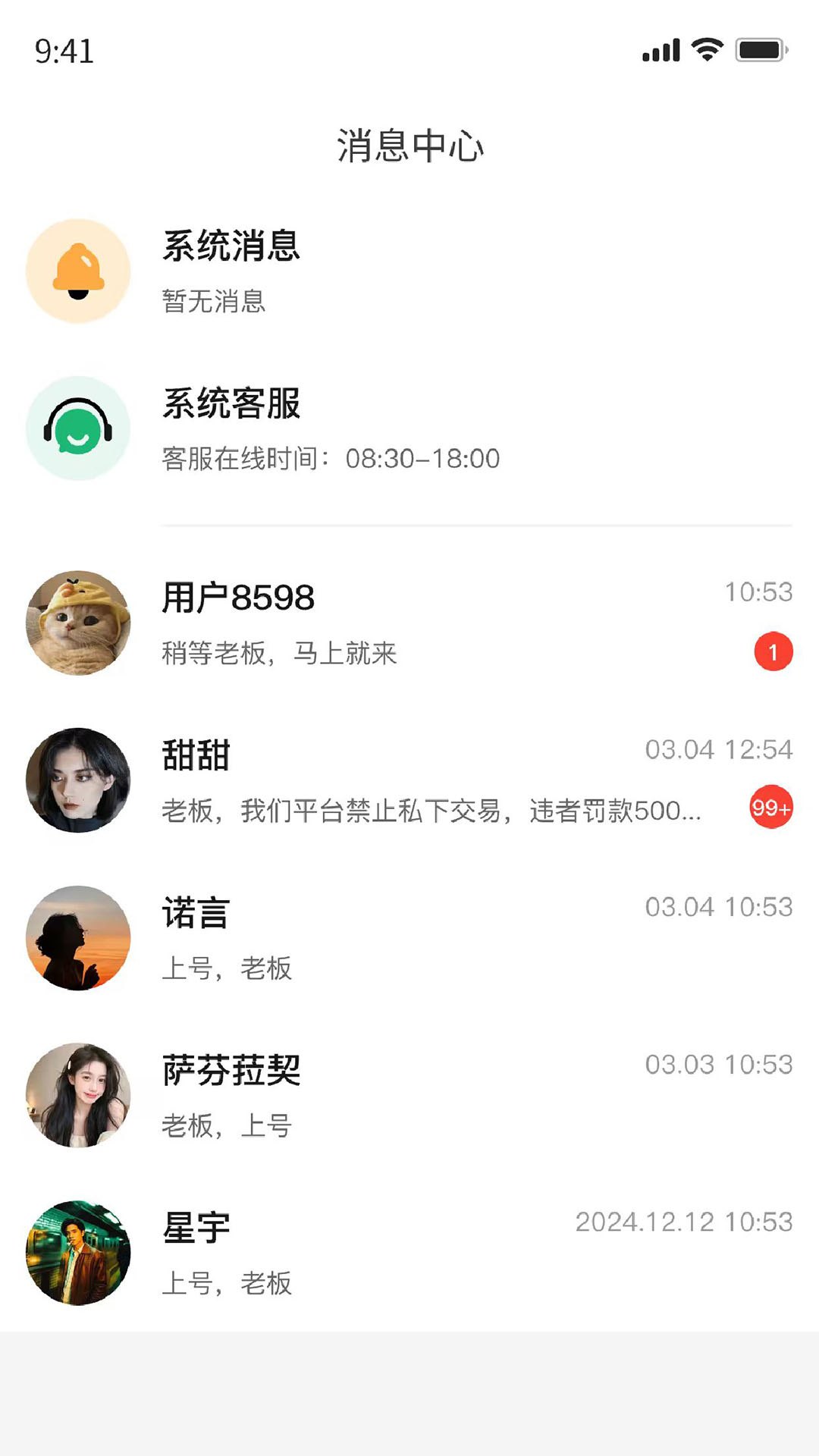 �������̻��������°汾v2.4.0 ���°�