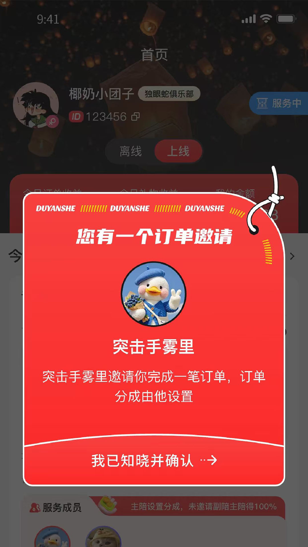 �������̻��������°汾v2.4.0 ���°�