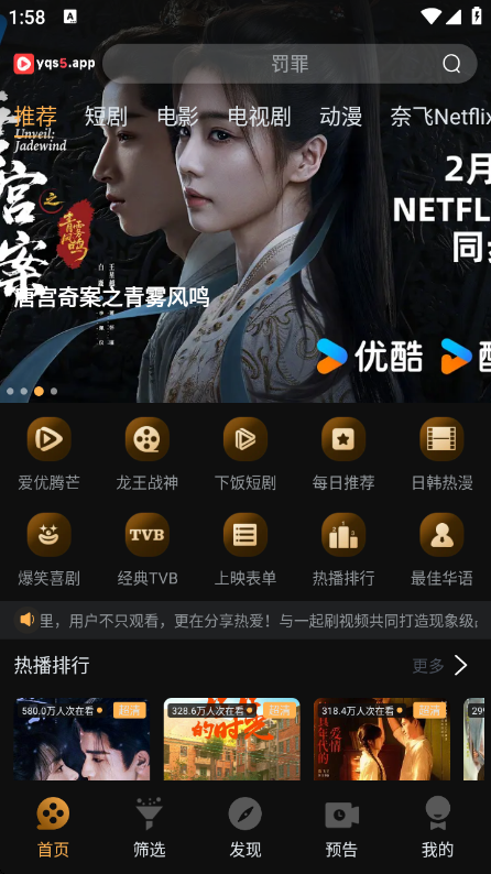 һ��ˢ���°�汾v1.5.2 ��׿��