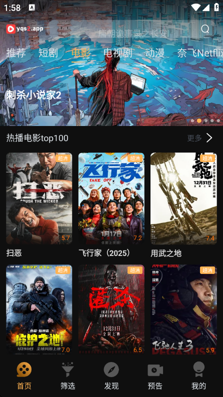 һ��ˢ���°�汾v1.5.2 ��׿��