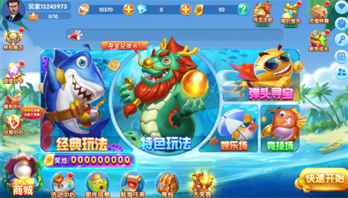 ���޲������ڰ�߱���ٷ�����v4.23.6.5.5.8 �ֻ���