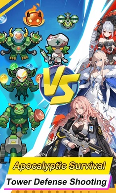 ���ߴ�˵��ĩ֮ս��Ϸv2.1.21 ��׿��