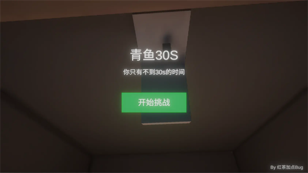 ����ٺ�ģ������Ϸv0.1.0 ��׿��