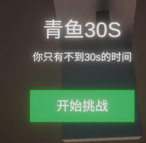 ����ٺ�ģ������Ϸv0.1.0 ��׿��