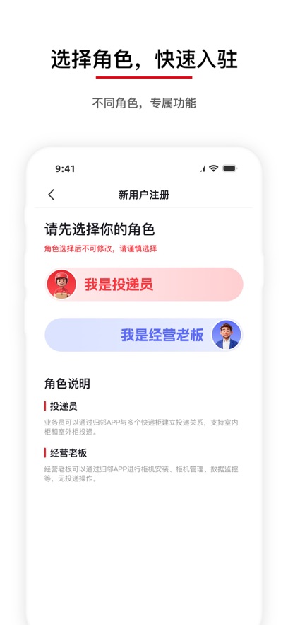 �����ǹ�App����v1.3.1 ���°�