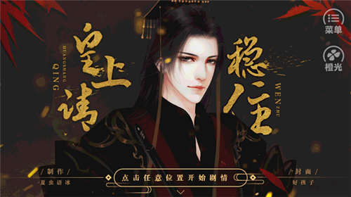 ��������ס����v3.0.0 ��׿��