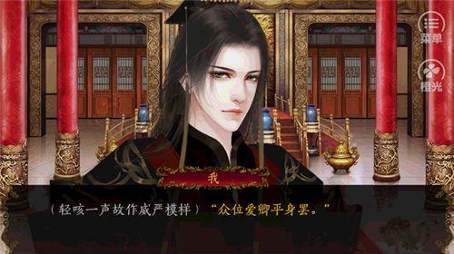 ��������ס����v3.0.0 ��׿��