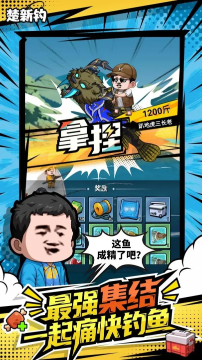 ���µ�˦�ͱ�����Ϸv1.0.30290 ���°�