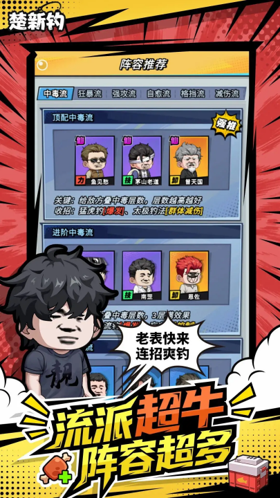 ���µ�˦�ͱ�����Ϸv1.0.30290 ���°�