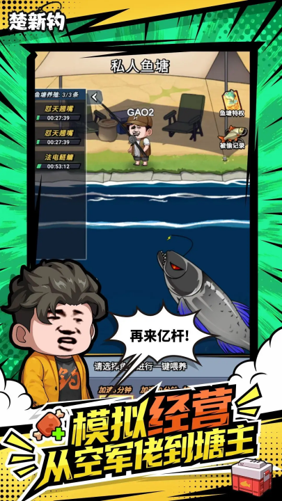 ���µ�˦�ͱ�����Ϸv1.0.30290 ���°�