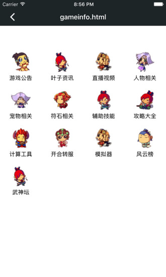 ��Ƥ��app�ٷ��°汾v1.13.33 �ֻ���