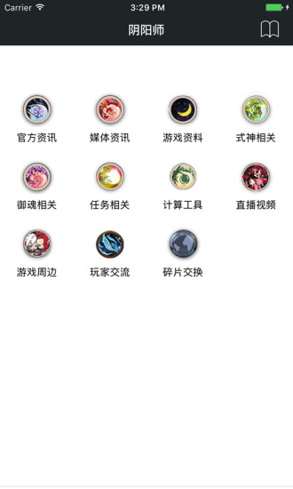 ��Ƥ��app�ٷ��°汾v1.13.33 �ֻ���