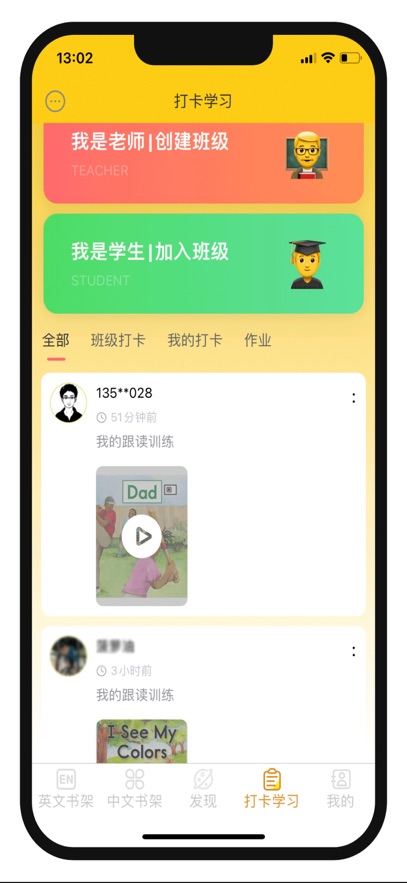 �����汾app�ٷ�����v4.2.61 ���°�