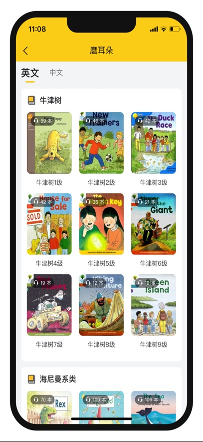 �����汾app�ٷ�����v4.2.61 ���°�