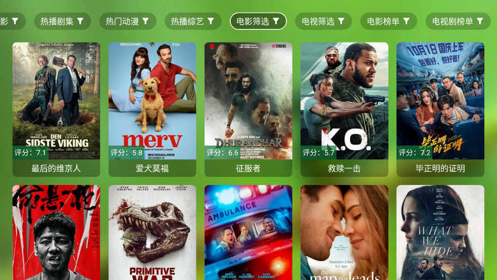 С��Ӱ��app�°汾v3.6.3 �ֻ���