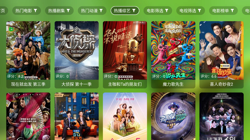 С��Ӱ��app�°汾v3.6.3 �ֻ���