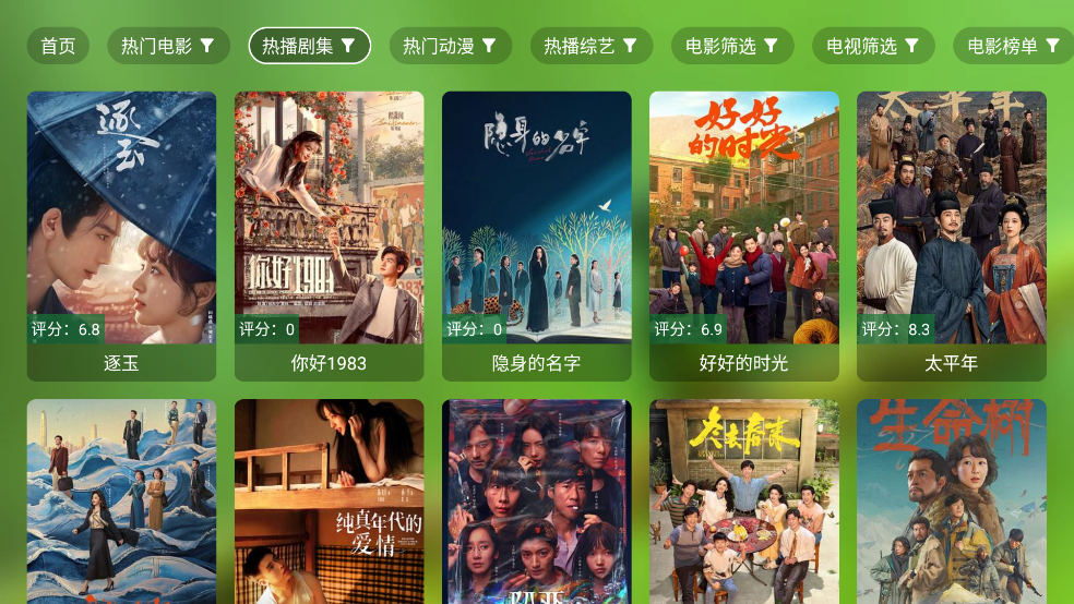 С��Ӱ��app�°汾v3.6.3 �ֻ���