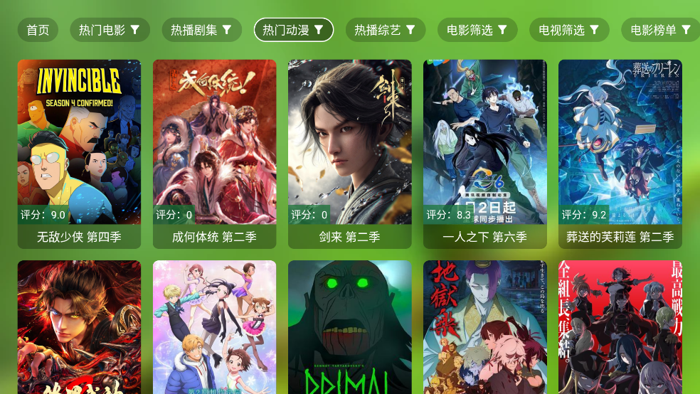 С��Ӱ��app�°汾v3.6.3 �ֻ���