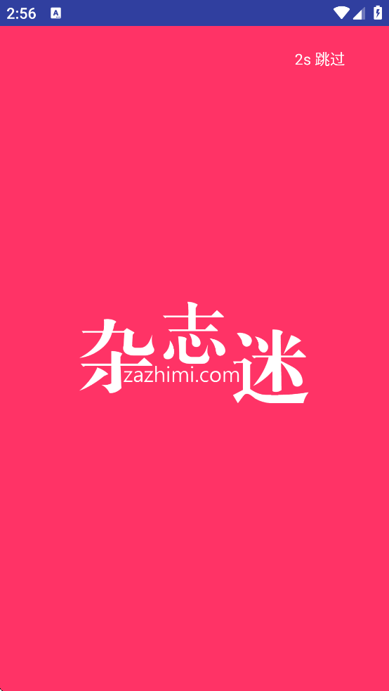 ��־��ȥ��������v4.0.4 ��Ѱ�