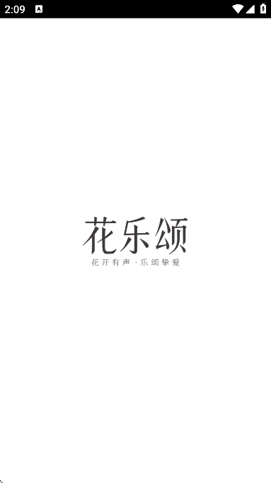 �������ʻ�app���°�v5.3.0 �ٷ���