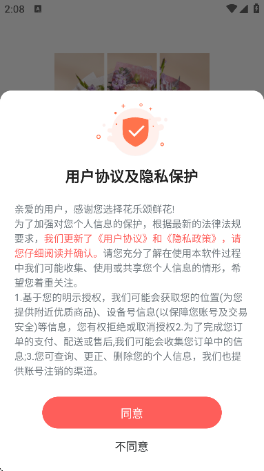 �������ʻ�app���°�v5.3.0 �ٷ���