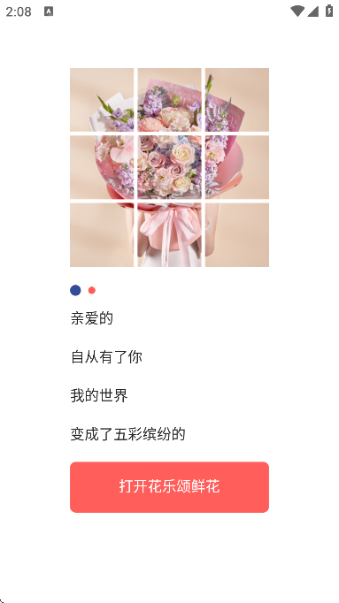 �������ʻ�app���°�v5.3.0 �ٷ���