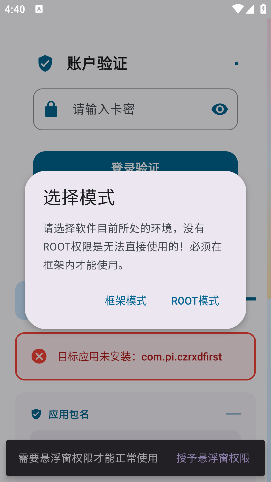 ҹè����Ϸ������v12.1 �ֻ���