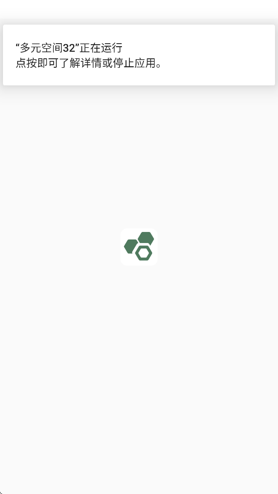 ��Ԫ�ռ�32���°�����v3.5 ��׿��