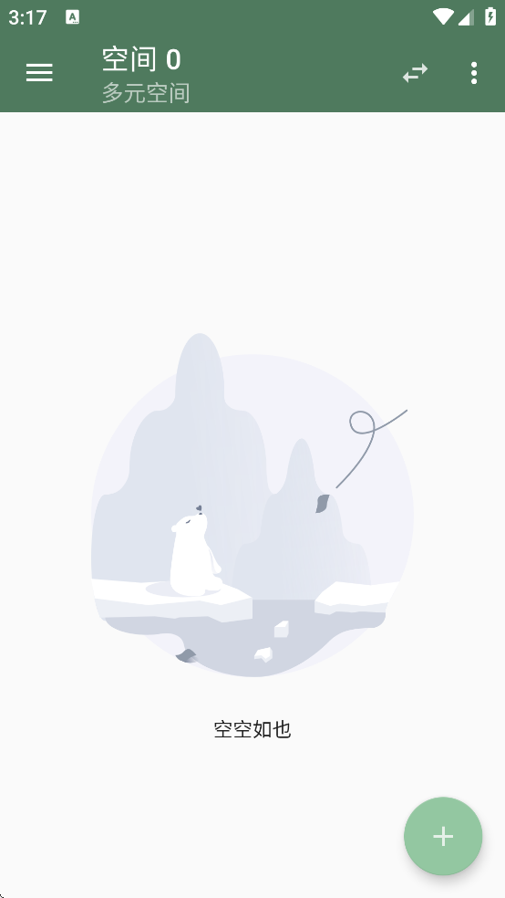 ��Ԫ�ռ�32���°�����v3.5 ��׿��