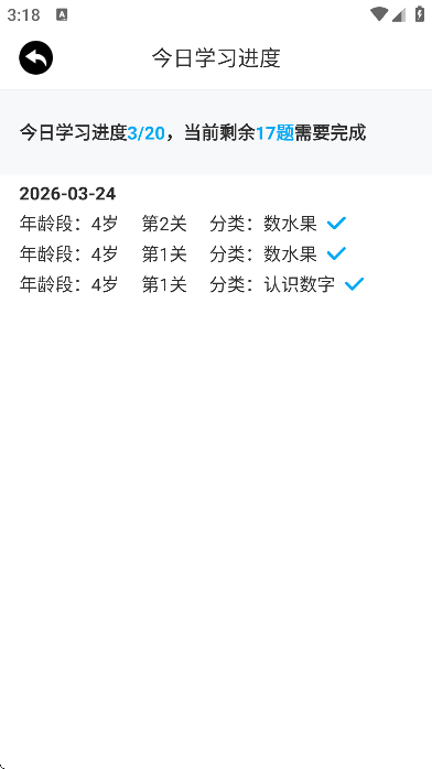 ������ѧ���ذ�װ�ֻ���v1.1.6 ��Ѱ�