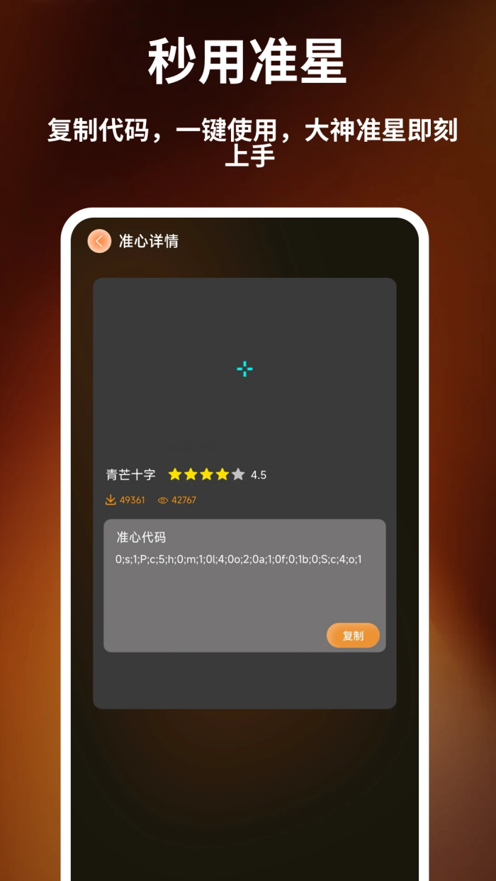 ׼�ĸ���������appv1.0.4 �ٷ���