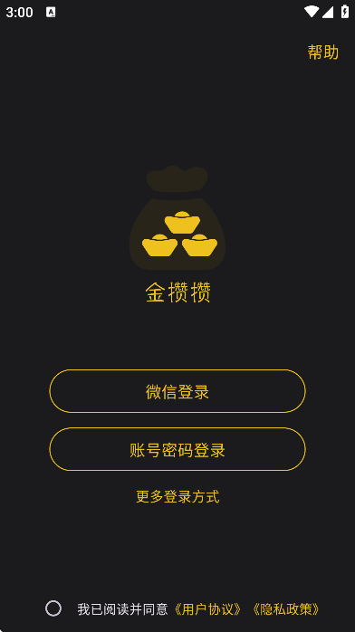 ���������ذ�װ����v1.25.0 ���°�