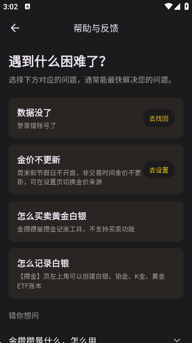 ���������ذ�װ����v1.25.0 ���°�