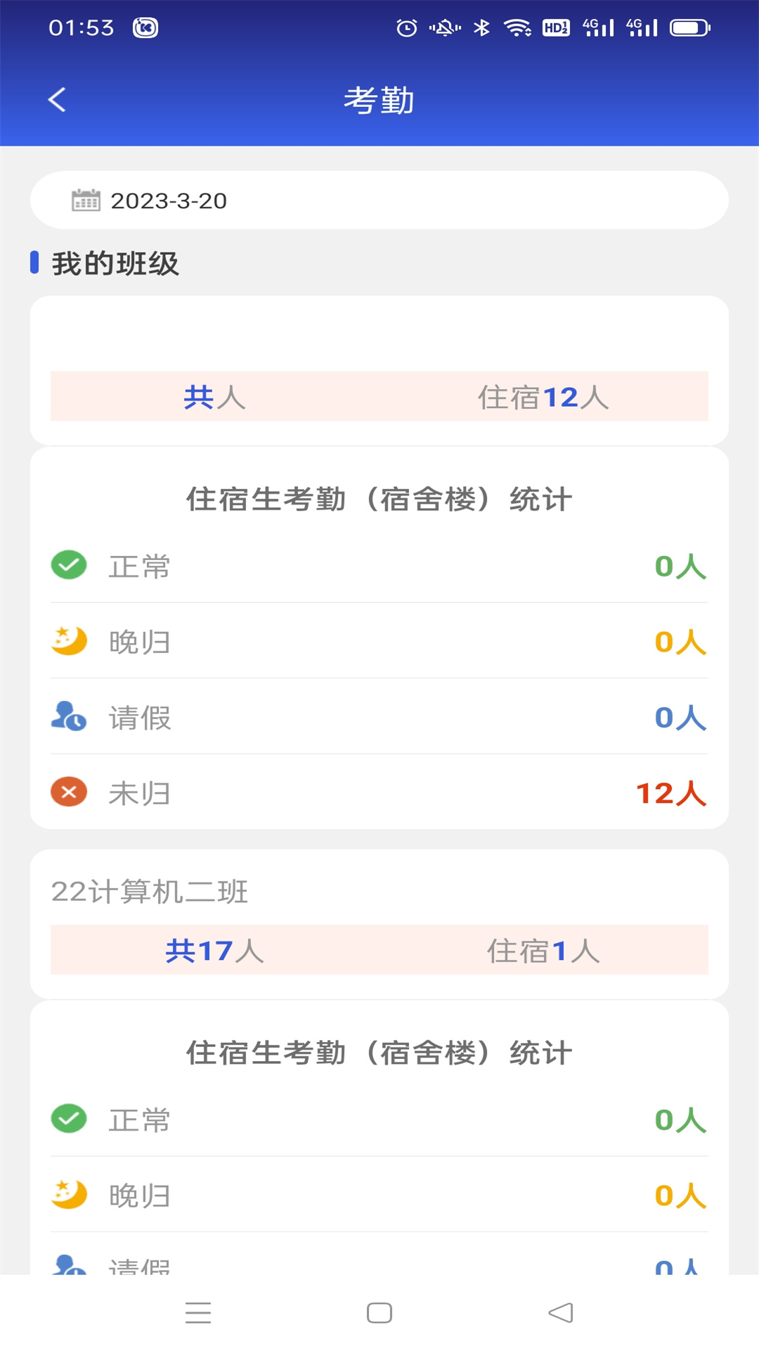 ְ���ǰ�app����v6.7.4 ���°�