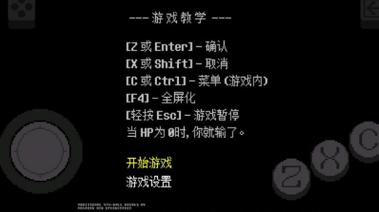 ��˵֮�º����޸���(UT BnP�����޸�)v4.2.3 ��׿��