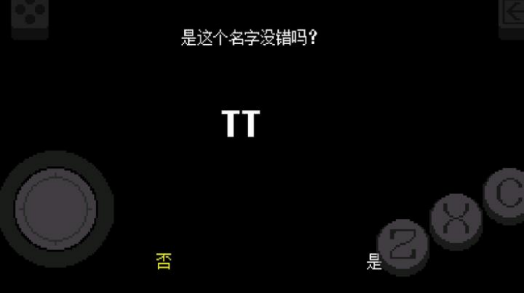 ��˵֮�º����޸���(UT BnP�����޸�)v4.2.3 ��׿��