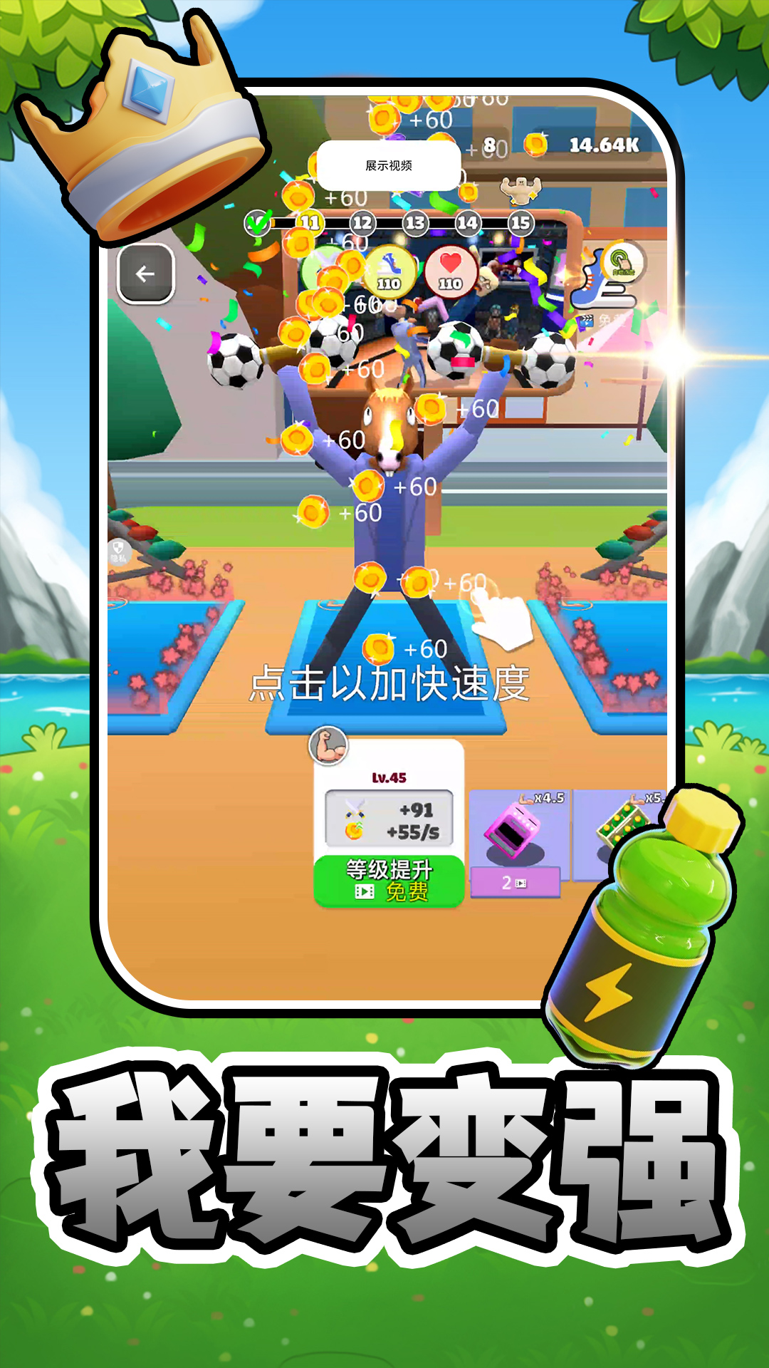 ��Ҫ�����Ϸv2.0.2 ��׿��