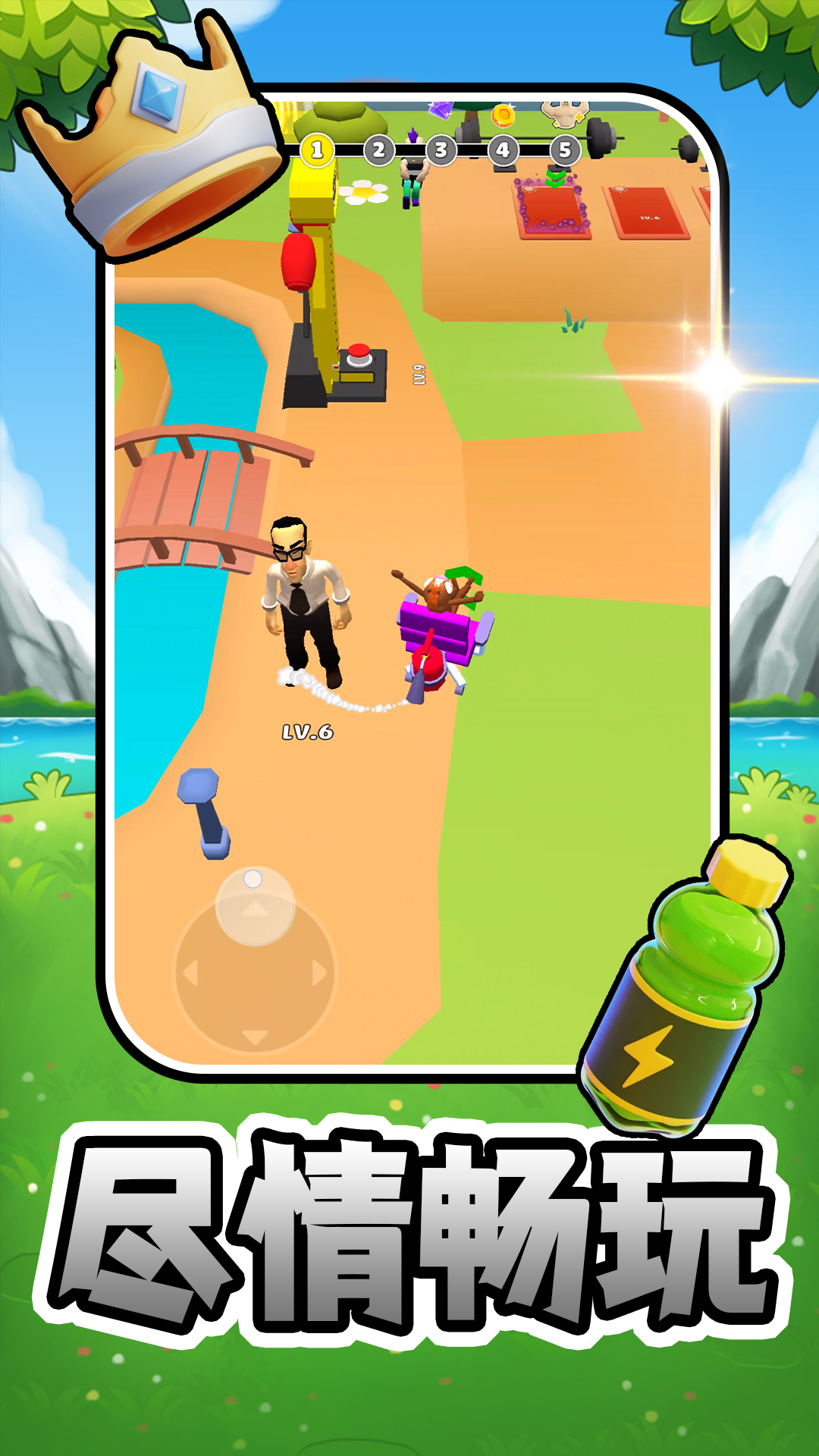 ��Ҫ�����Ϸv2.0.2 ��׿��