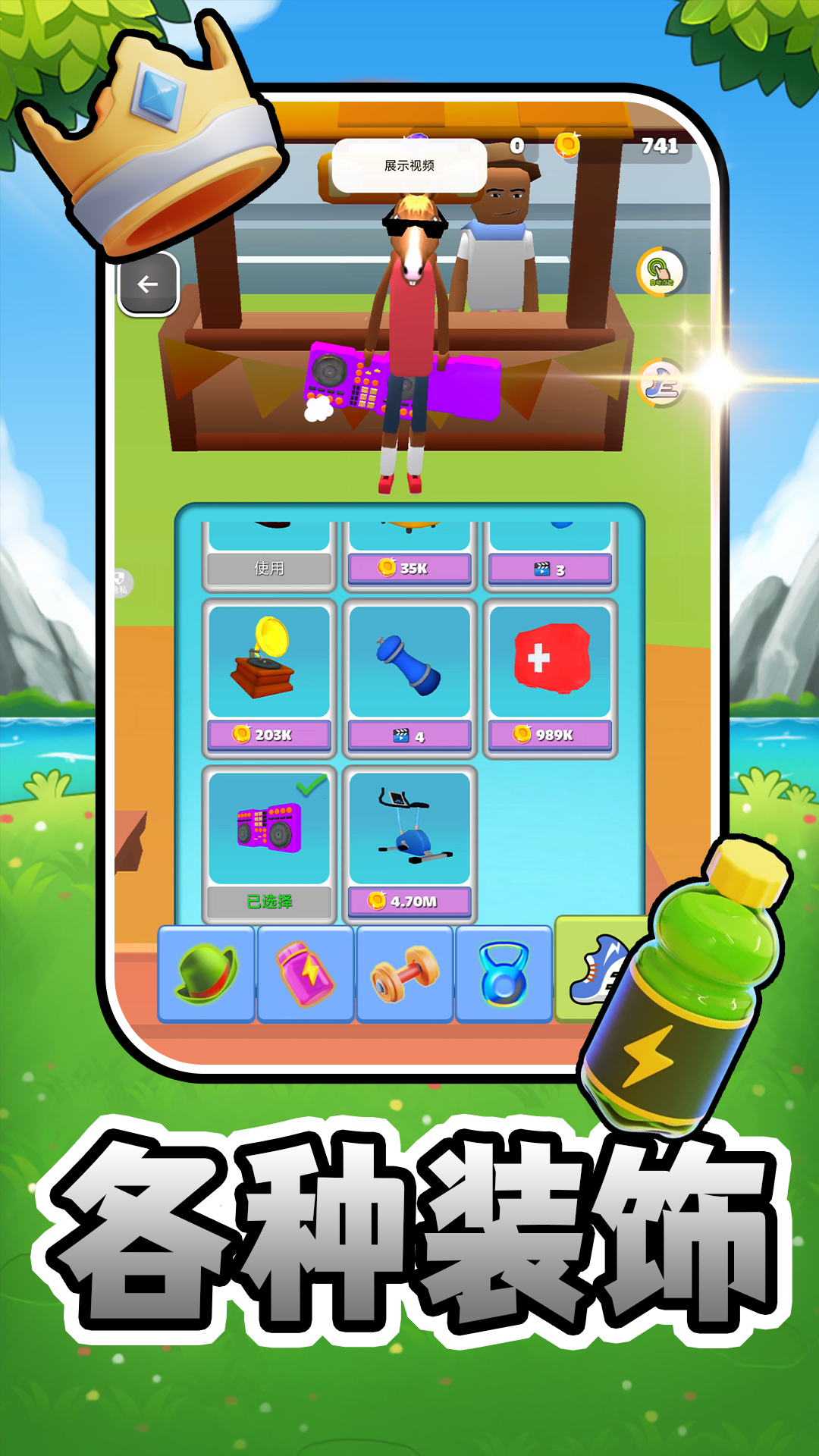 ��Ҫ�����Ϸv2.0.2 ��׿��