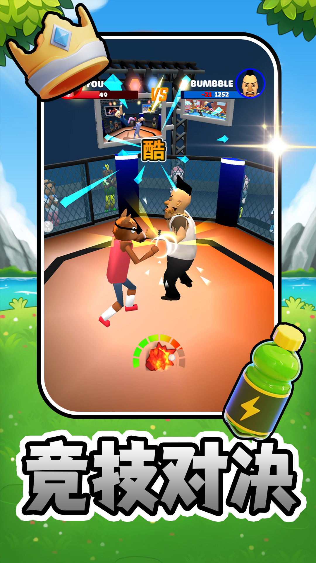 ��Ҫ�����Ϸv2.0.2 ��׿��