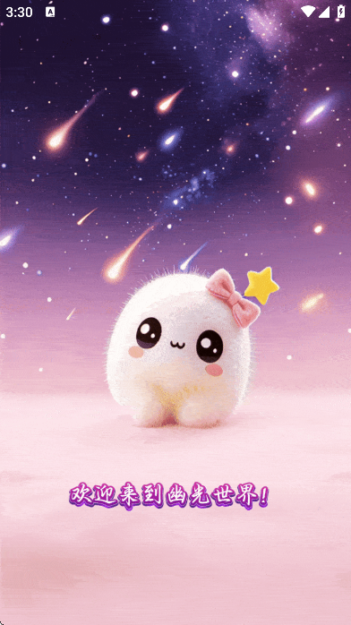 �Ĺ����ذ�װ��׿��v1.15.0 �ֻ���